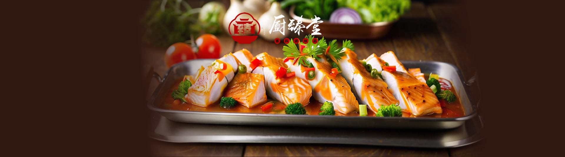 厨臻堂调味品料厂家餐饮店供应商