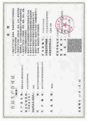 厨臻堂